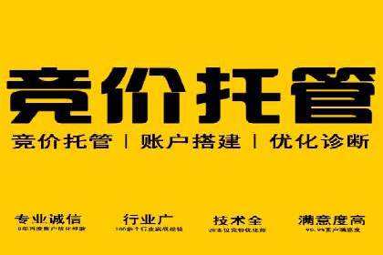 移动端信息流广告运营的优化策略案例