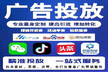 百度竞价排名如何助力中小企业发展？——案例分析